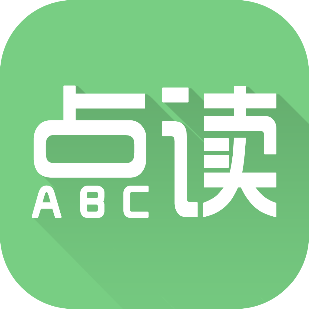 愛點(diǎn)讀英語