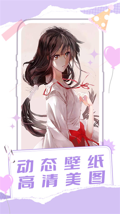 桌面寵物多多截圖3