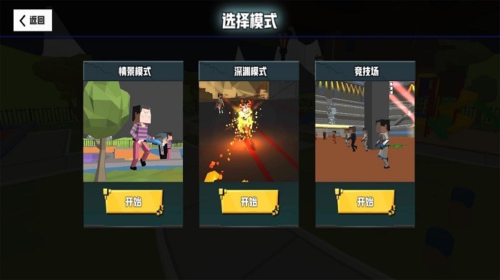 血染小鎮(zhèn)截圖3