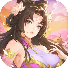 征服與榮耀