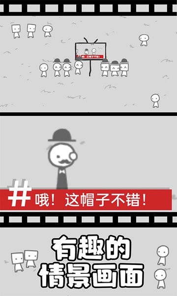 拍照也瘋狂