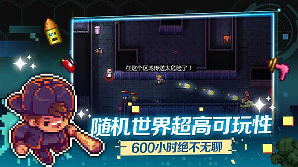 地痞街區(qū)截圖1