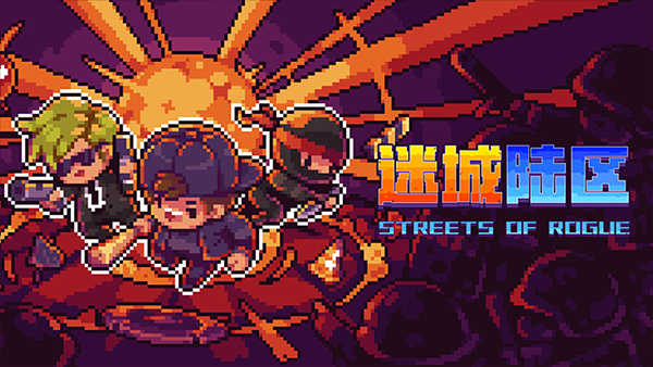地痞街區(qū)截圖3