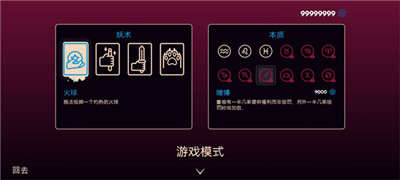 她的名字叫火截圖1