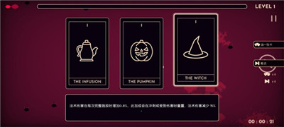 她的名字叫火截圖2