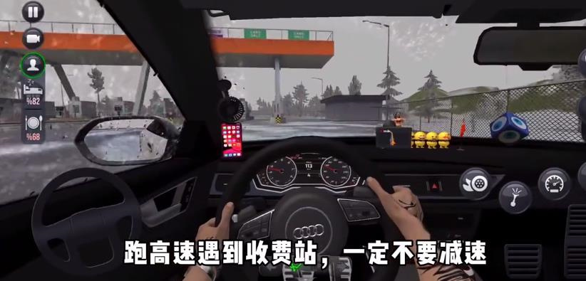 終極卡車模擬器截圖1