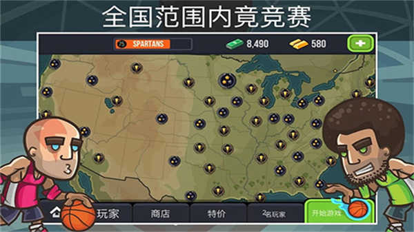 籃球之戰(zhàn)截圖3