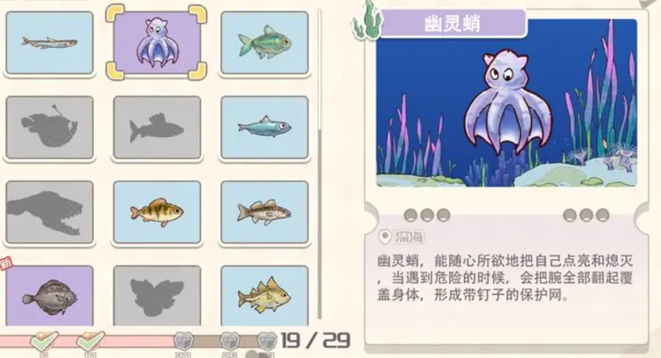 海獸餐廳