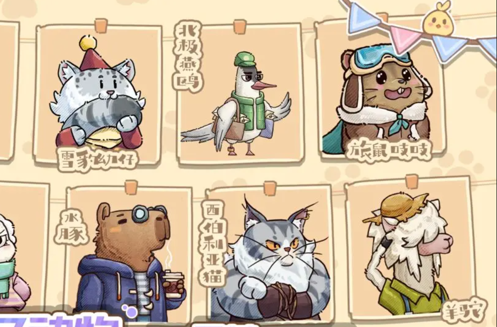 海獸餐廳