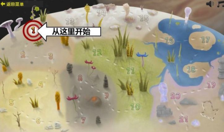異蟲女王截圖1