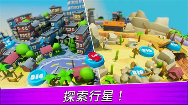 汽車吃汽車3D