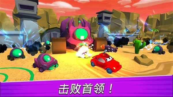 汽車吃汽車3D截圖3