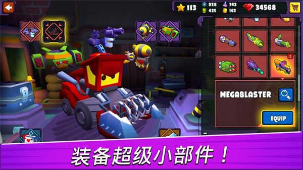 汽車吃汽車3D截圖5
