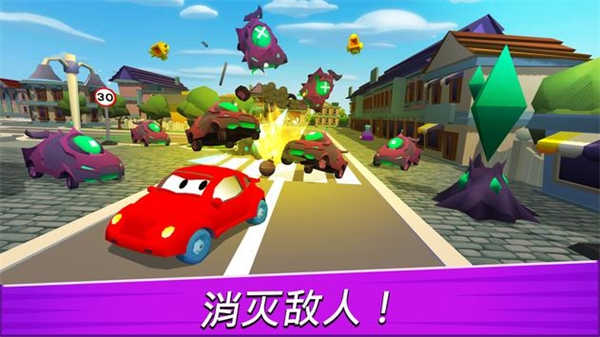 汽車吃汽車3D
