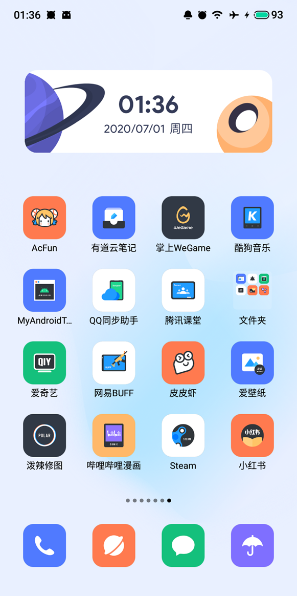 水星MercuryKWGT