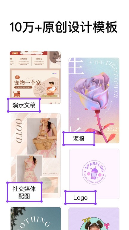 Canva截圖4
