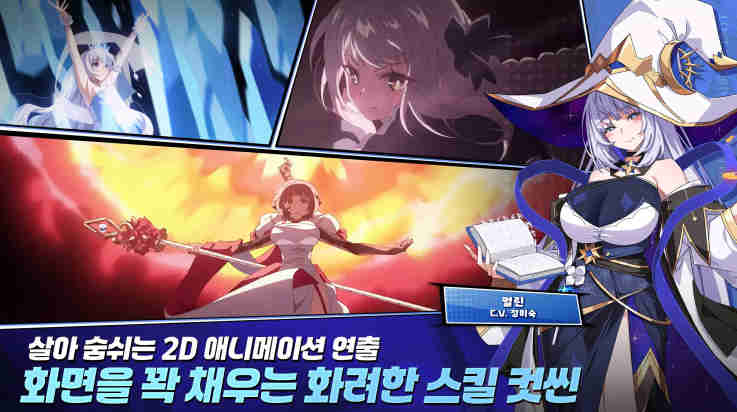 失落之劍截圖3