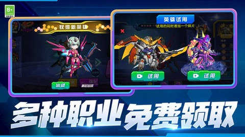 王之守卫