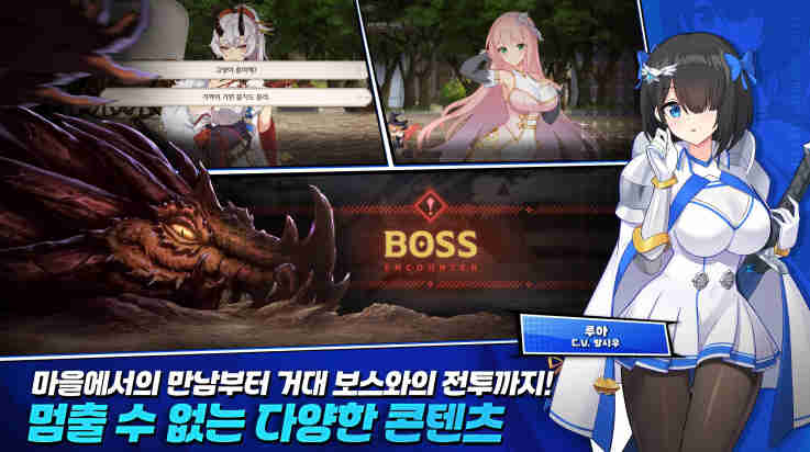 失落之劍