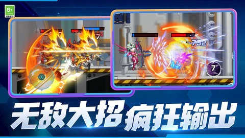 王之守衛(wèi)