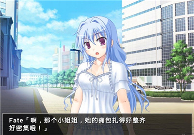 他是她而她是他截圖1