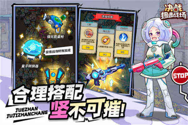決戰(zhàn)狙擊戰(zhàn)場(chǎng)截圖3