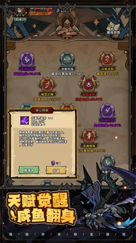 爆燃一拳修羅手游截圖1