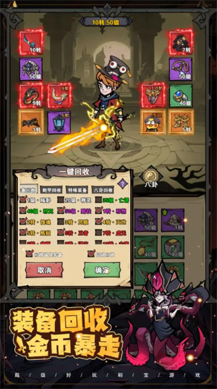爆燃一拳修羅手游截圖3