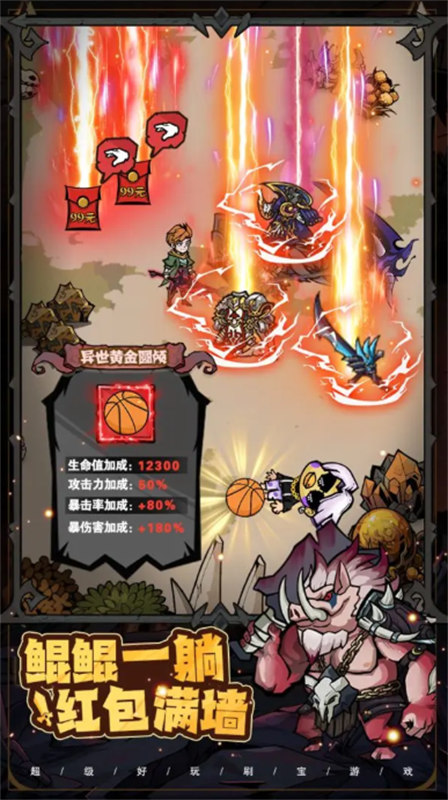 爆燃一拳修羅手游截圖4