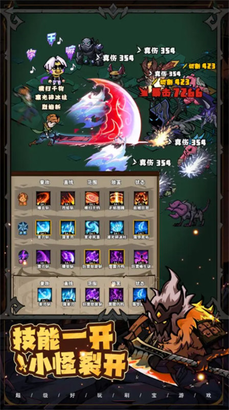 爆燃一拳修羅手游截圖5