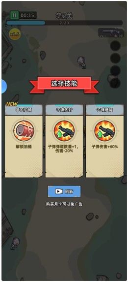 決戰(zhàn)狙擊戰(zhàn)場(chǎng)
