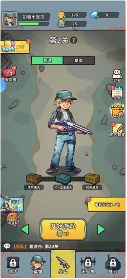 決戰(zhàn)狙擊戰(zhàn)場(chǎng)
