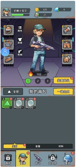 決戰(zhàn)狙擊戰(zhàn)場(chǎng)