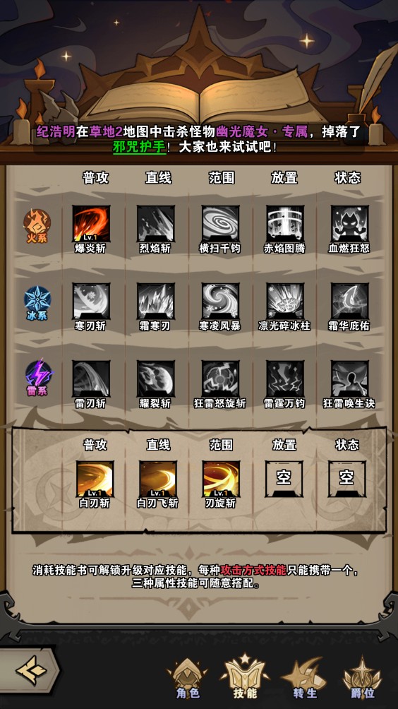 爆燃一拳修羅手游