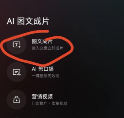 深度求索DeepSeek