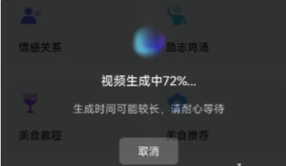 深度求索DeepSeek