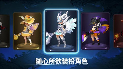 魔界天使傳說截圖4