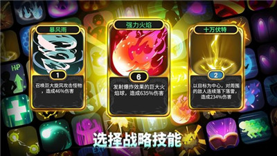 魔界天使傳說截圖3