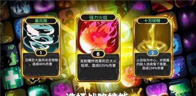 魔界天使傳說