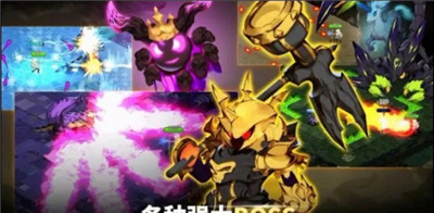 魔界天使傳說