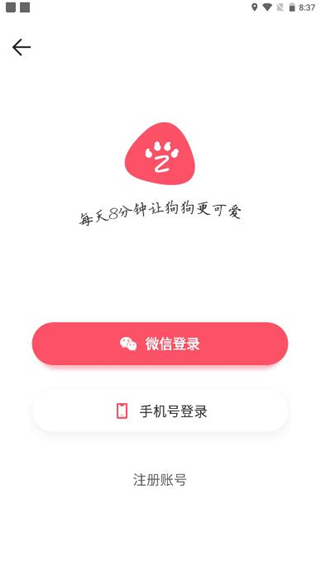 68寵物app