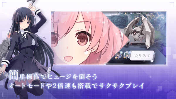 突擊莉莉截圖3