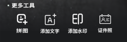 極速視頻剪輯器