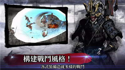 浪人末代武士截圖2