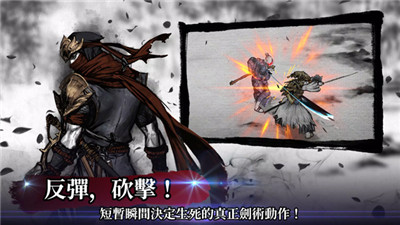 浪人末代武士截圖3
