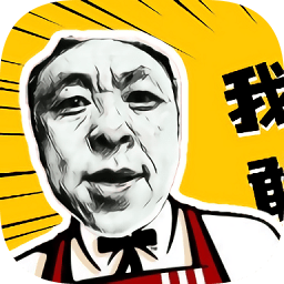 神鷹盒