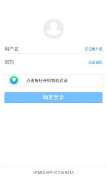 藍(lán)奏云軟件庫(kù)截圖4