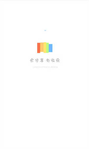 藍(lán)奏云軟件庫(kù)截圖3