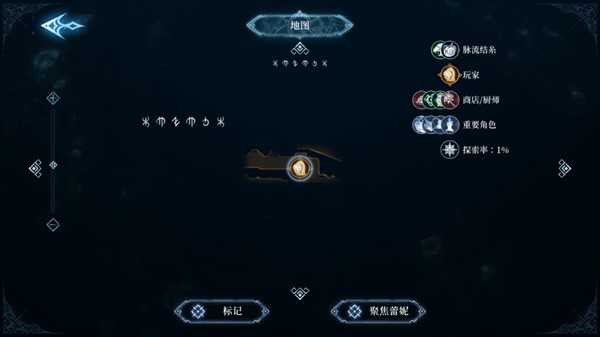心淵夢境手游(Afterimage)