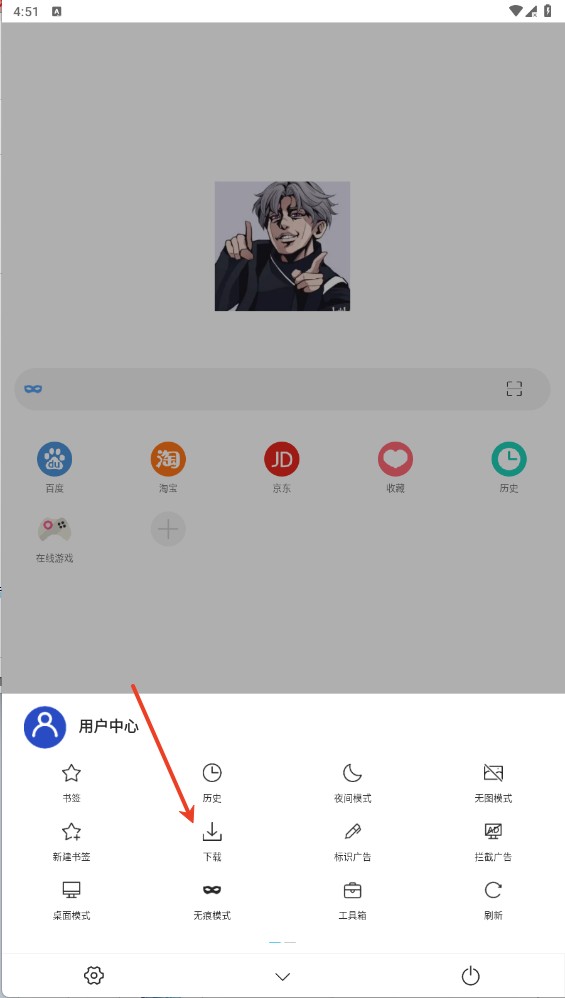 愛坤瀏覽器